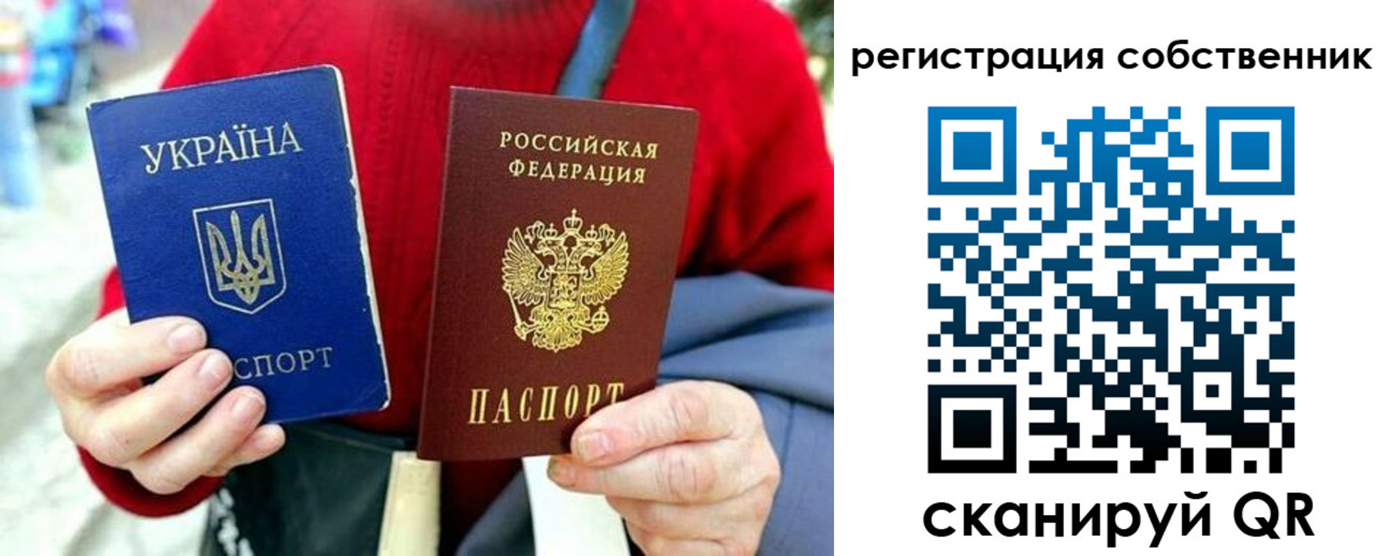 регистрация для школы в Уфе