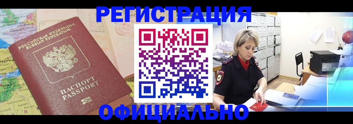 регистрация для школы в Уфе