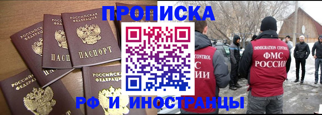 регистрация для школы в Уфе